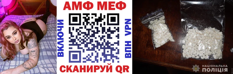 MEGA маркетплейс  Урай  АМФ 98% 