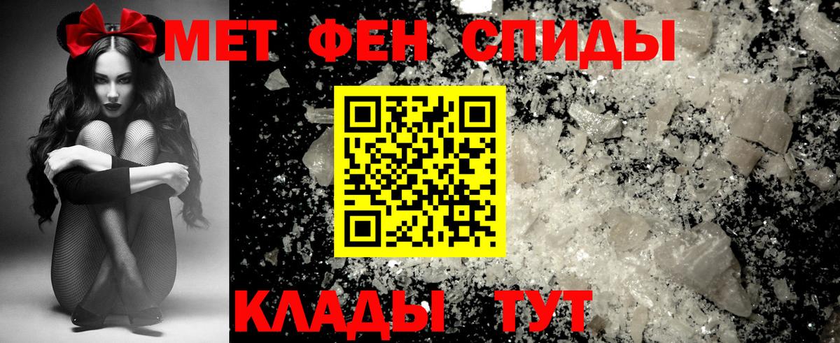 Amphetamine VHQ  Амфетамин  Урай 