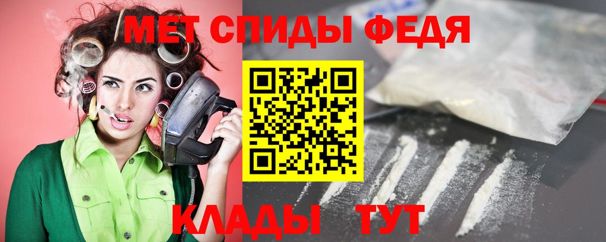 АМФЕТАМИН Розовый Урай