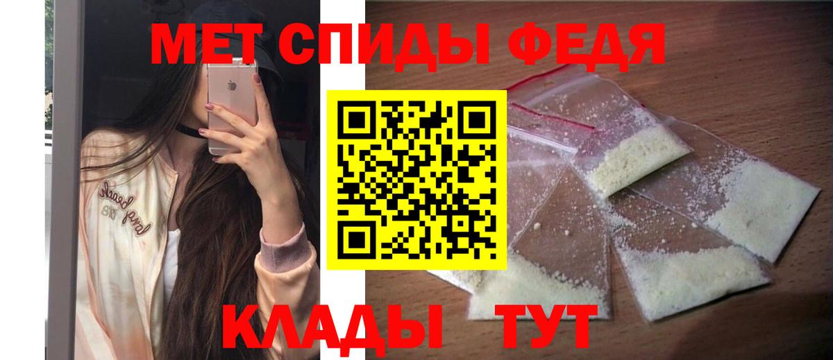 АМФЕТАМИН VHQ Урай