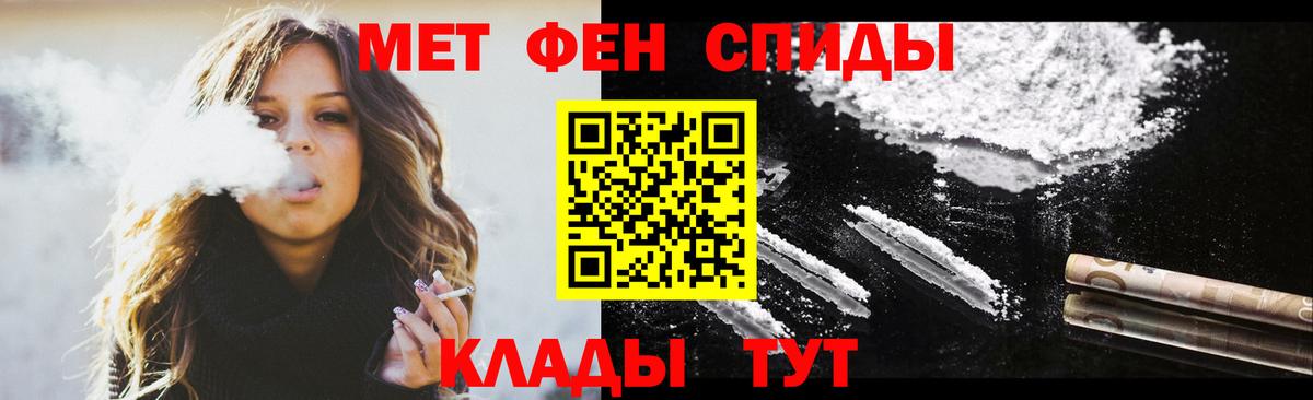 КОКАИН  Меф   ГАШ  Метамфетамин  Урай  Марихуана  ЭКСТАЗИ  Альфа ПВП СК кристаллы  АМФЕТАМИН  