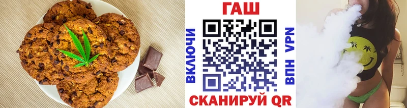 Canna-Cookies конопля  Урай 
