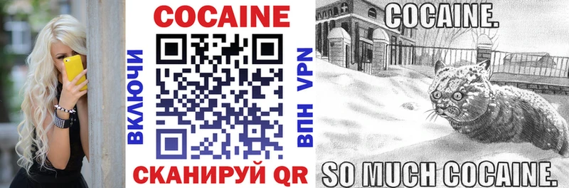 дарк нет наркотические препараты  Урай  КОКАИН FishScale 