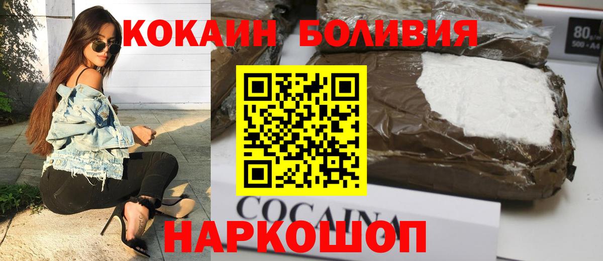 Кокаин  Урай  КОКАИН Перу  COCAIN 99% 