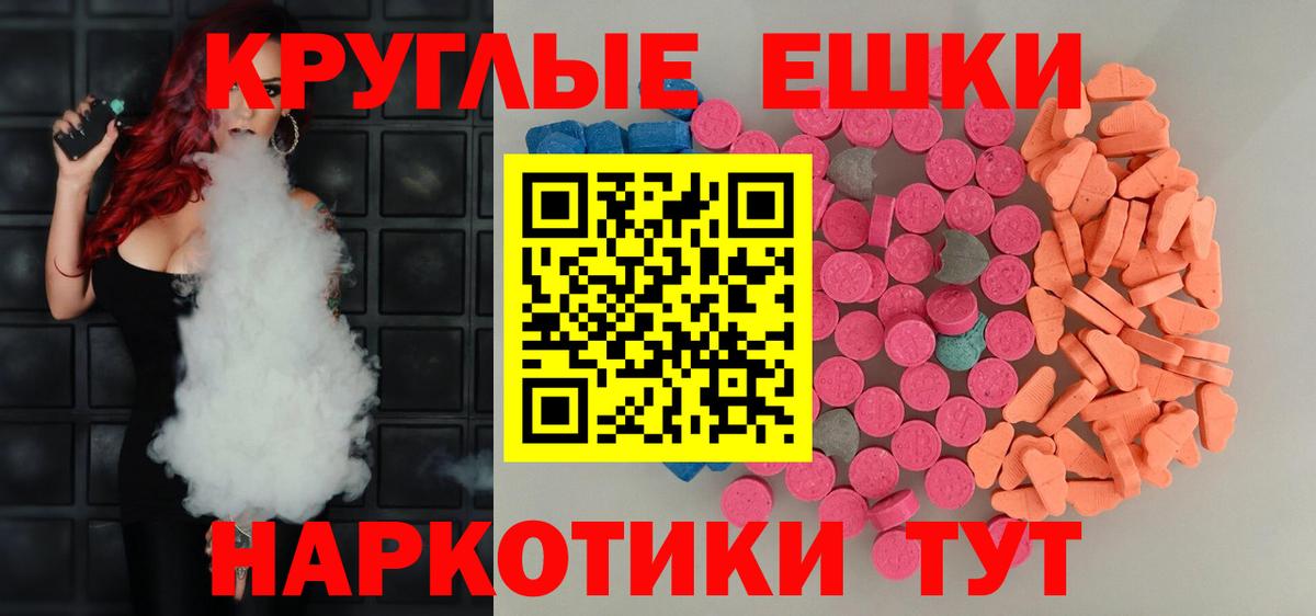 мориарти какой сайт  Вход с VPN  Урай  Ecstasy  Экстази DUBAI  ЭКСТАЗИ 280мг 