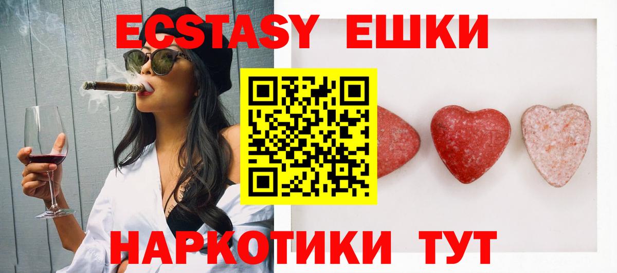 Бошки Шишки Урай