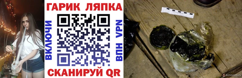 ГАШ убойный  купить наркоту  Урай 
