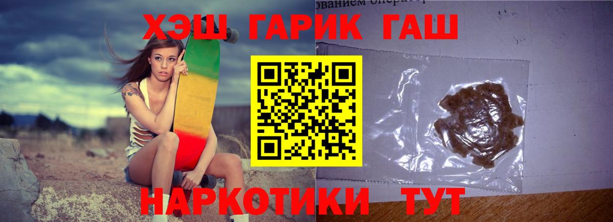 Урай  ГАШИШ Изолятор  ГАШИШ  ГАШИШ Изолятор  наркота  Вход с VPN 