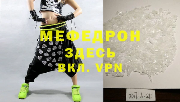 индика Куйбышев