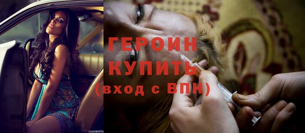 прущий лед Домодедово