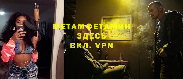бутик Кулебаки