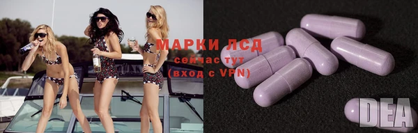 мяу мяу кристалл Одинцово