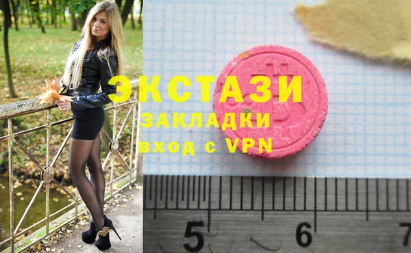 бутик Кулебаки