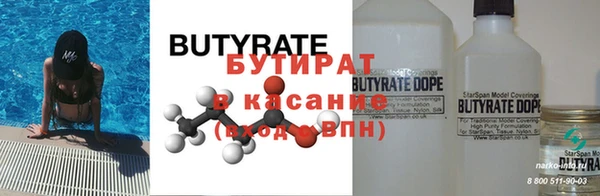 бутик Кулебаки