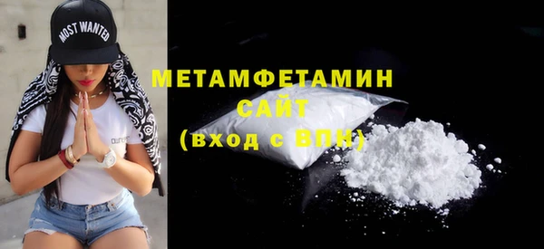 MDMA Premium VHQ Ладушкин