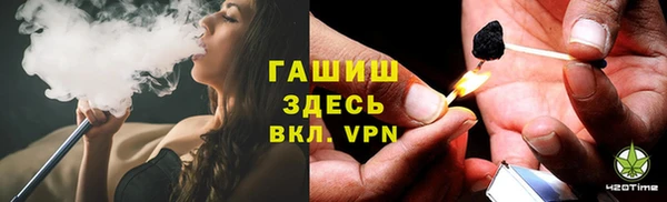 мефедрон Краснослободск