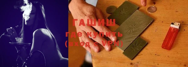 спайс Краснотурьинск