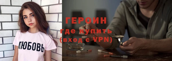 спайс Краснотурьинск