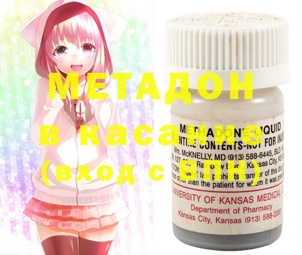 мяу мяу кристалл Корсаков