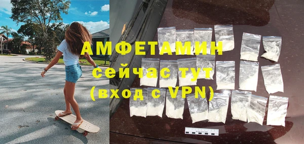 мефедрон Краснослободск