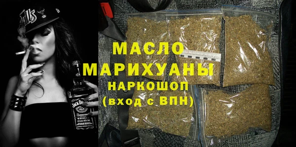 бутик Кулебаки