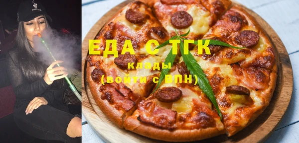 мефедрон Краснослободск