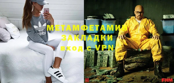индика Куйбышев