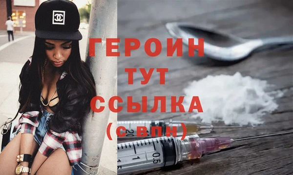 мефедрон Краснослободск