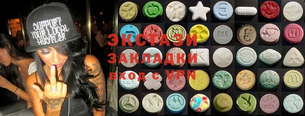 молекула духа Костерёво
