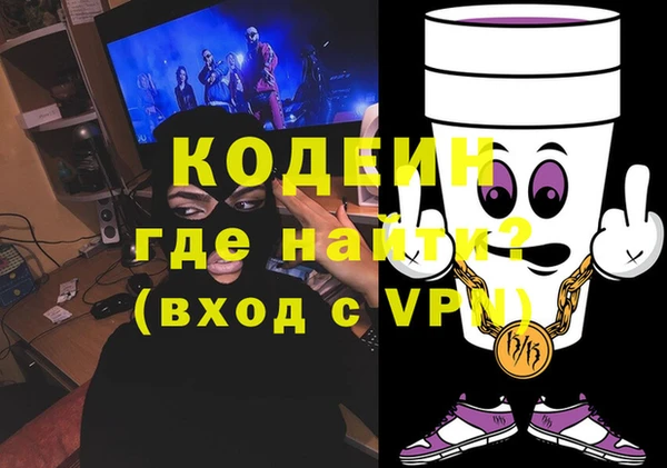 мефедрон Краснослободск