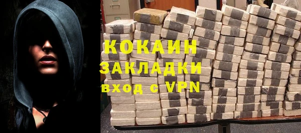 гашишное масло Березники