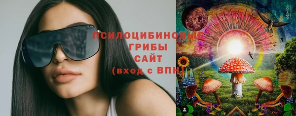 спайс Краснотурьинск
