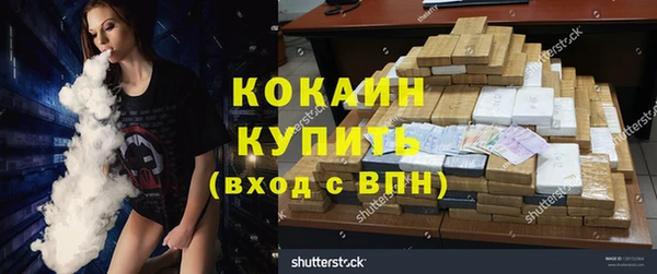 спайс Краснотурьинск