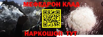 мяу мяу мука Балаково