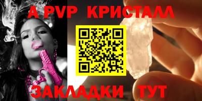 кокаин перу Кулебаки