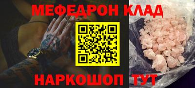 MESCALINE Краснодар