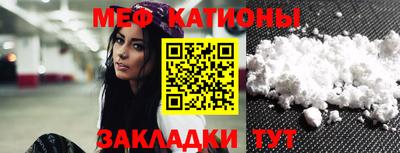 мяу мяу мука Балаково