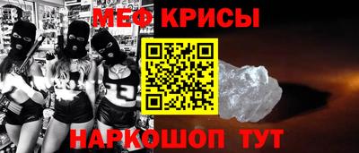 jwh Краснознаменск