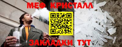 MESCALINE Краснодар