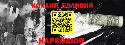 MESCALINE Краснодар