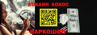 MESCALINE Краснодар