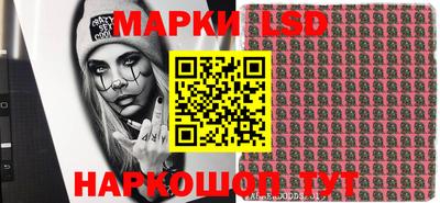 метамфетамин Балахна