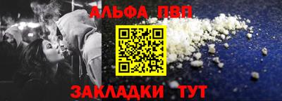 a pvp Краснокаменск