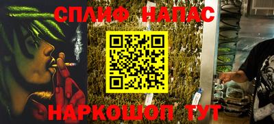 мяу мяу мука Балаково