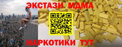 прущие грибы Кунгур