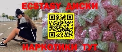 марки lsd Балашиха