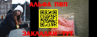 jwh Краснознаменск