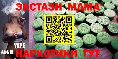 мяу мяу мука Балаково