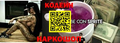 MESCALINE Краснодар