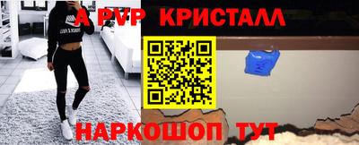 марки lsd Балашиха